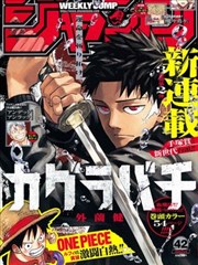 和纸伞下的第七年 TL漫画封面