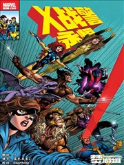 假装不熟的同事 TL漫画封面