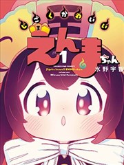 深夜十二点的甜品店 TL漫画封面