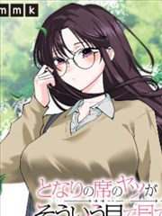 被退回的情书 TL漫画封面