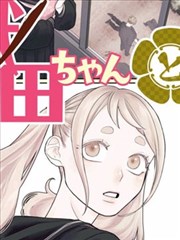 海边的旧唱片行 TL漫画封面