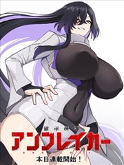 关于我开了一家花店这件事 TL漫画封面